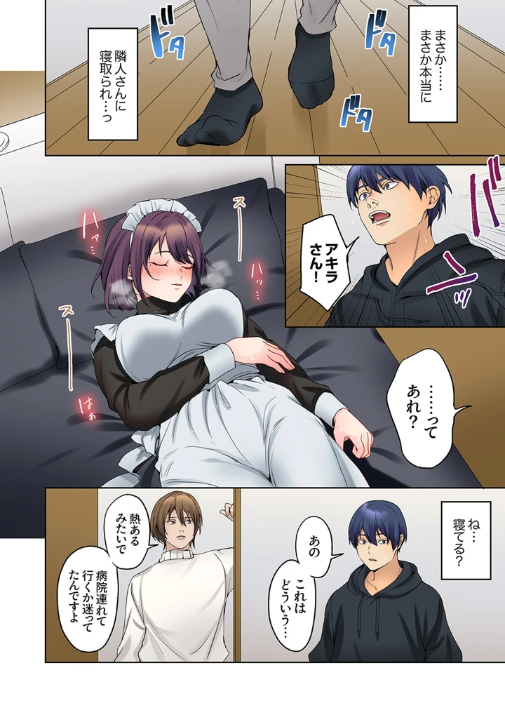 94ページ目