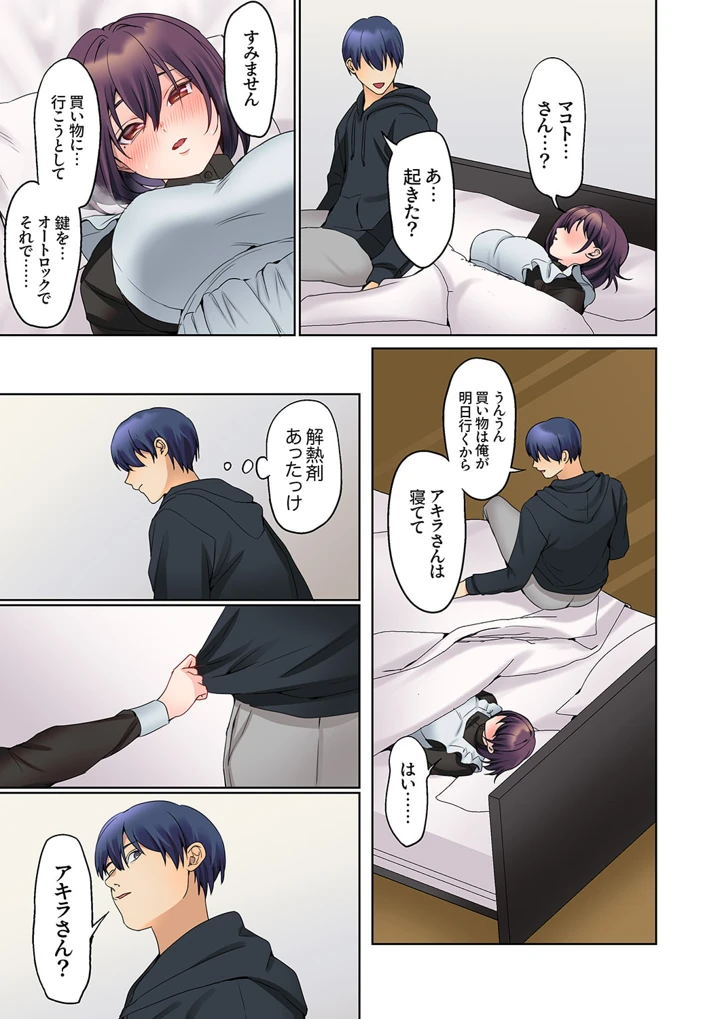 97ページ目