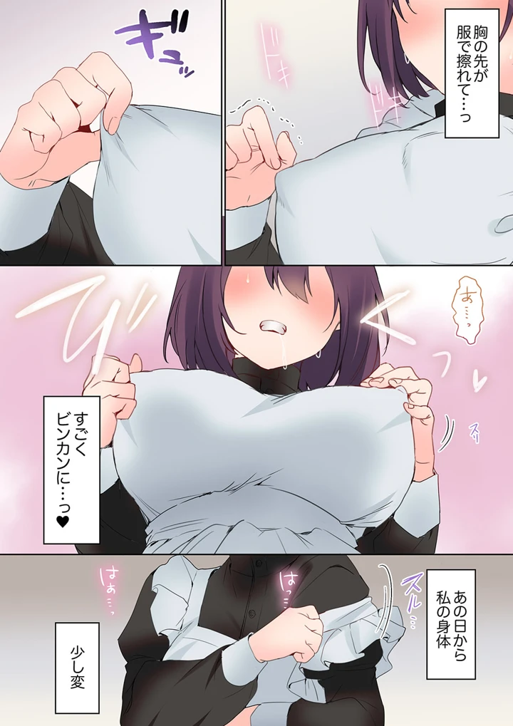 134ページ目
