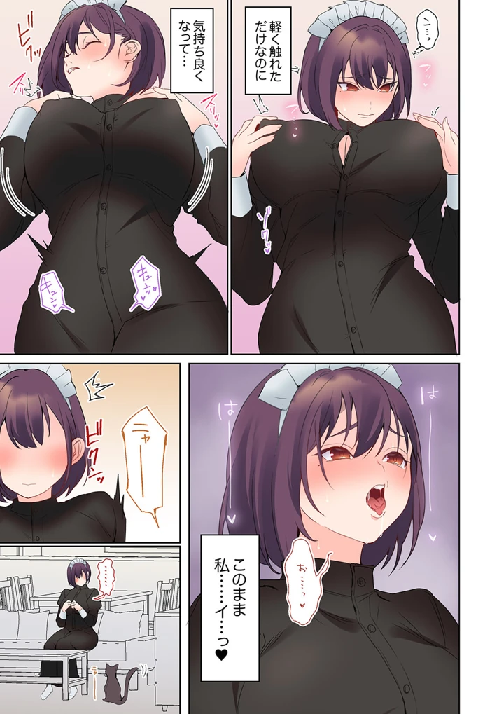135ページ目
