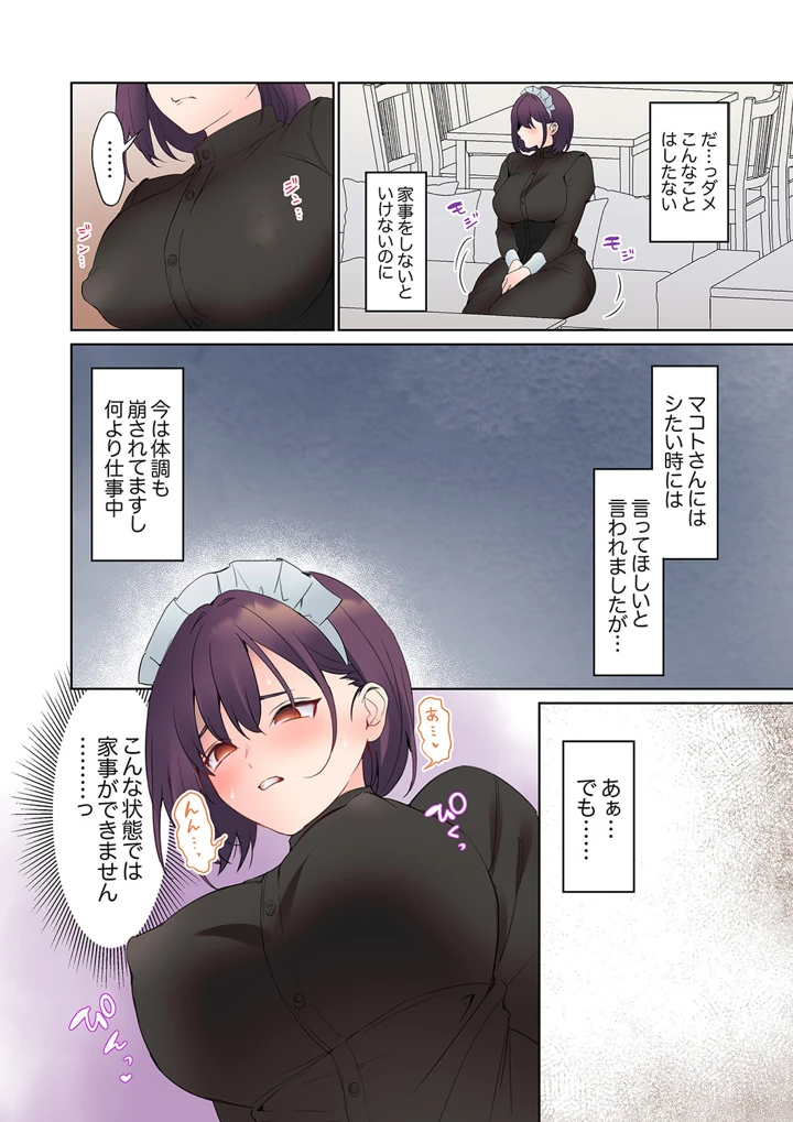136ページ目