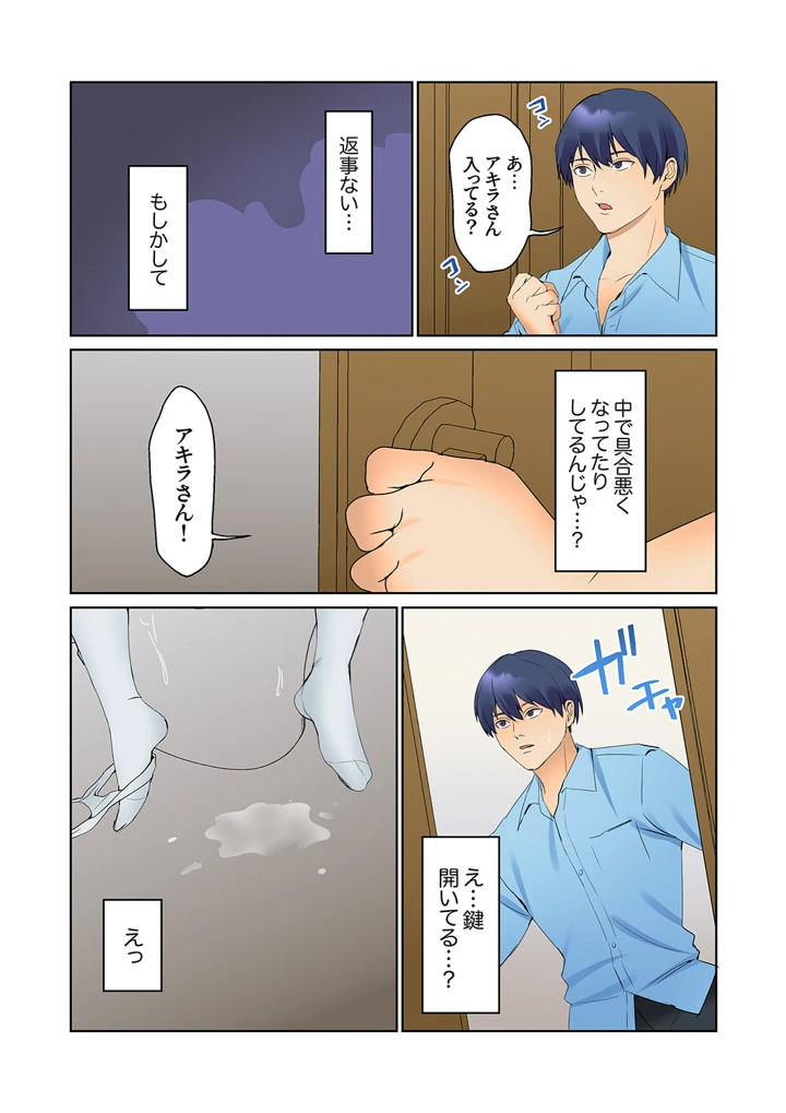 145ページ目