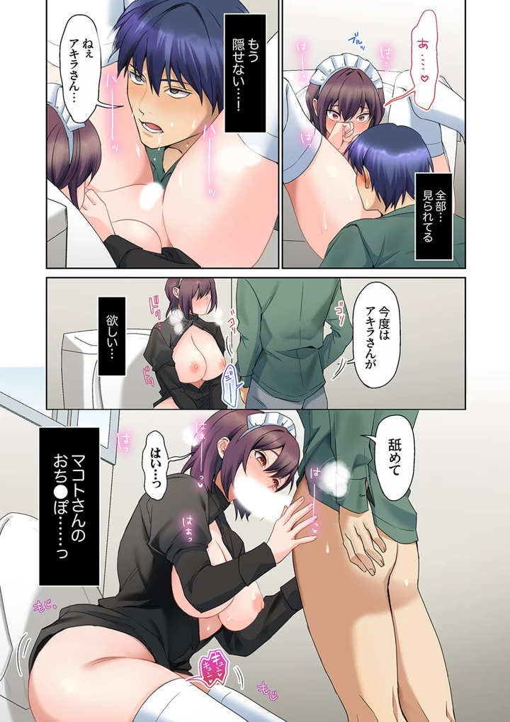 157ページ目