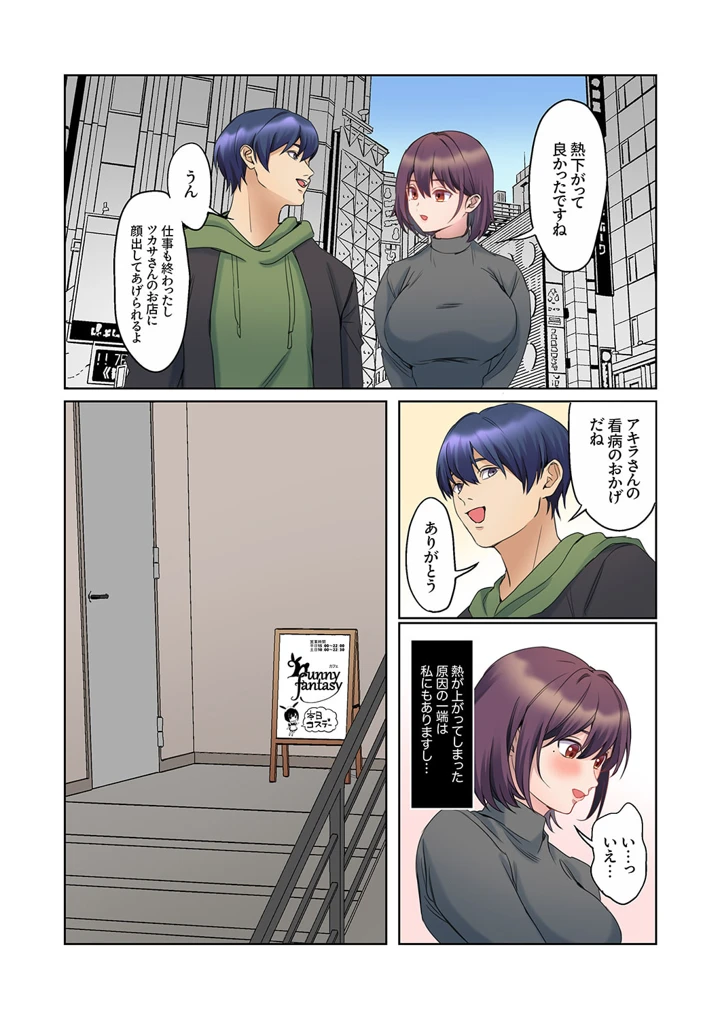 172ページ目