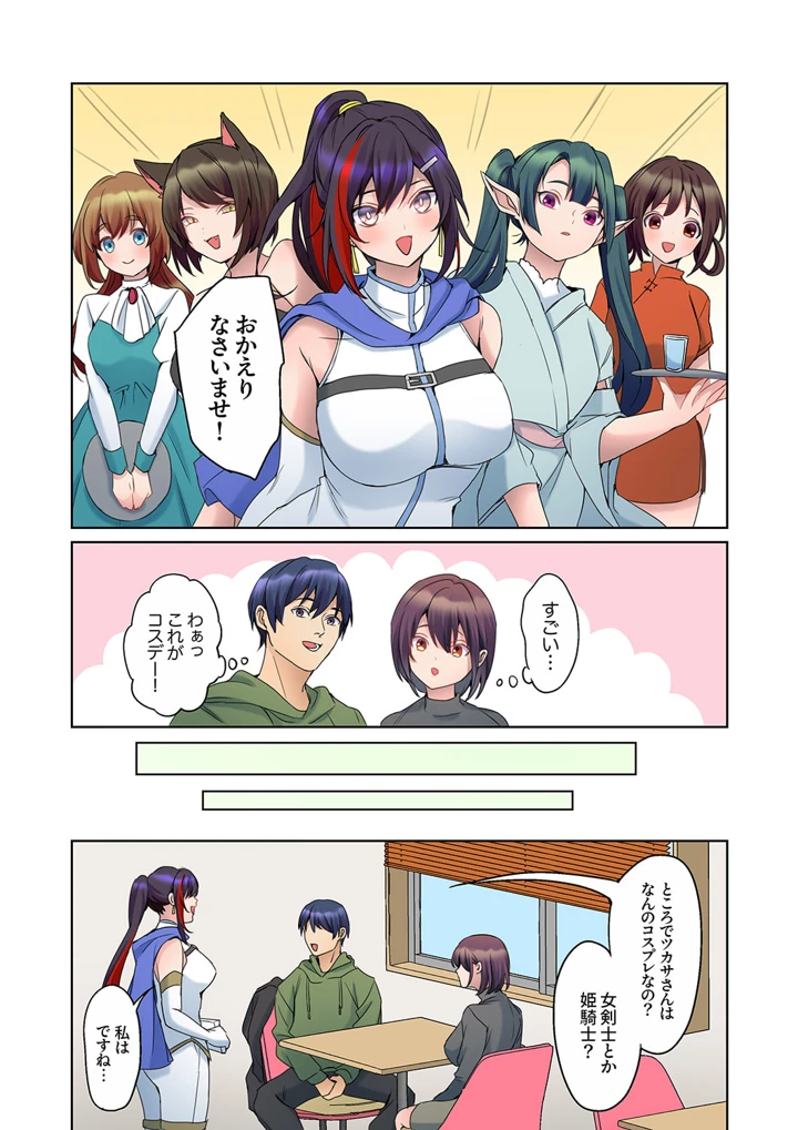 173ページ目