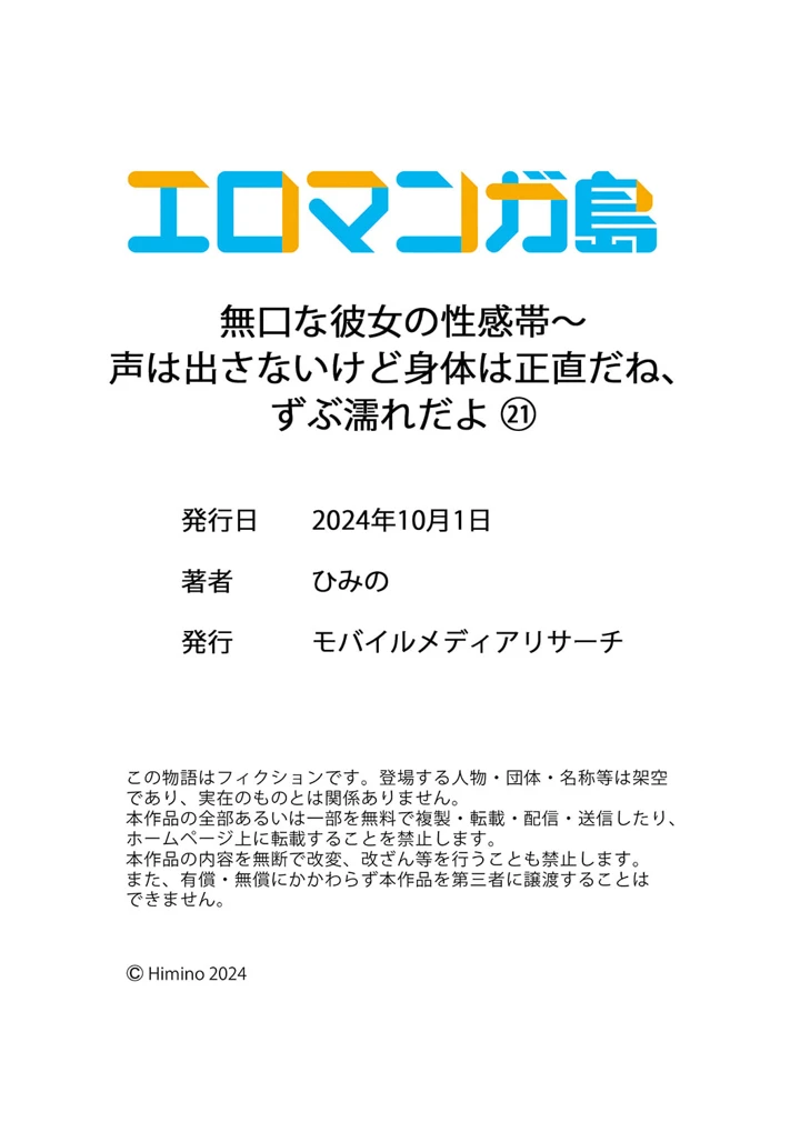 180ページ目