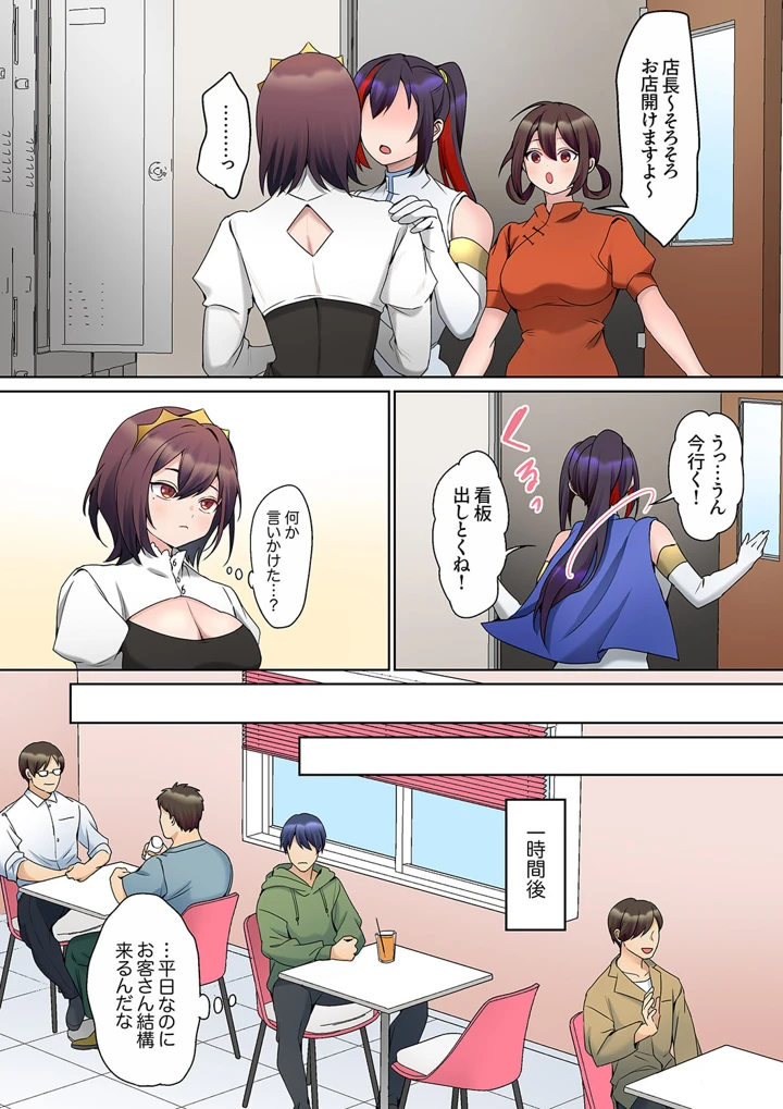 186ページ目