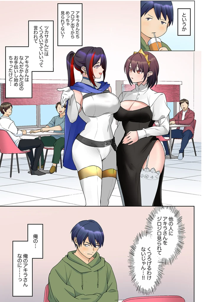 187ページ目