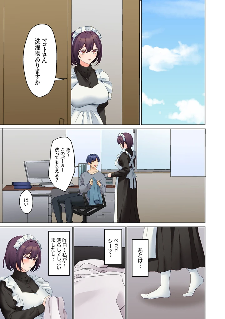 243ページ目