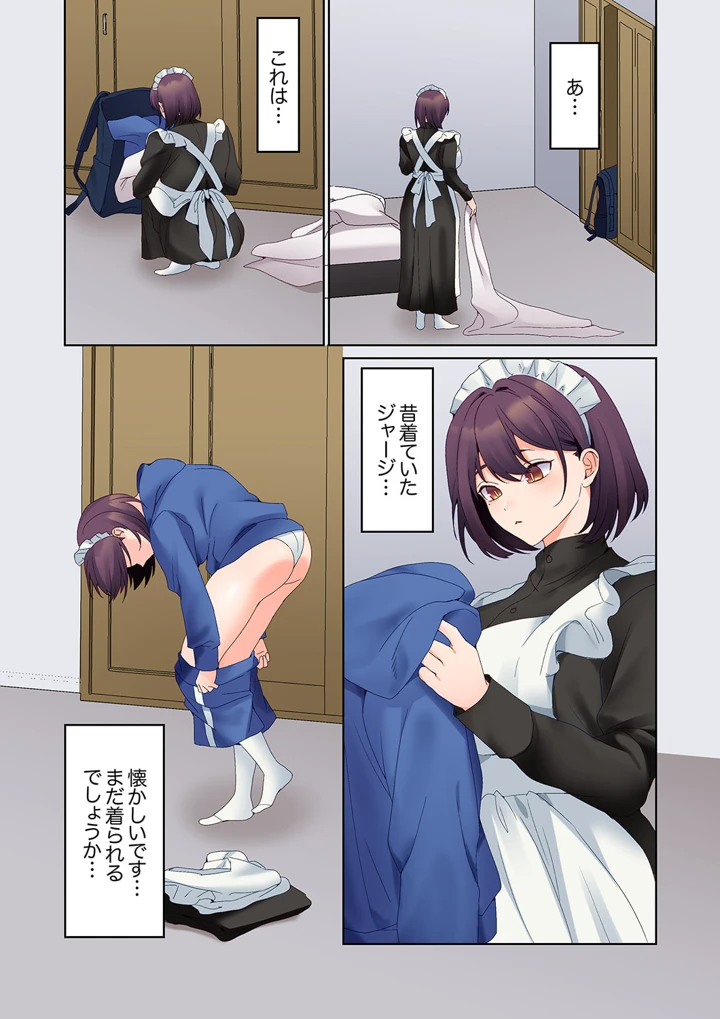 244ページ目
