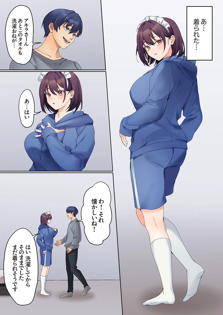 245ページ目