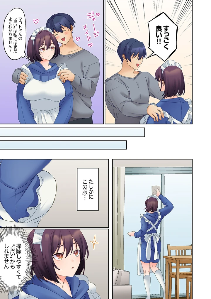 247ページ目
