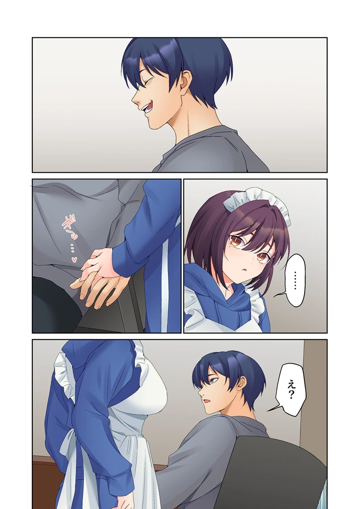 249ページ目