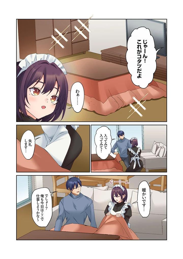 282ページ目