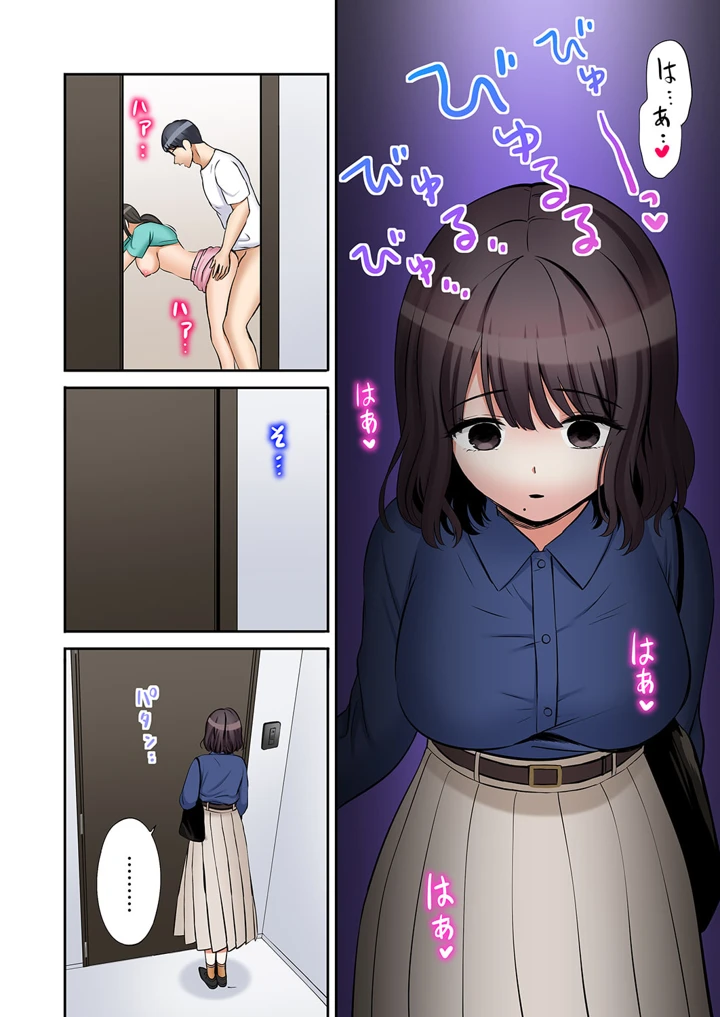 45ページ目