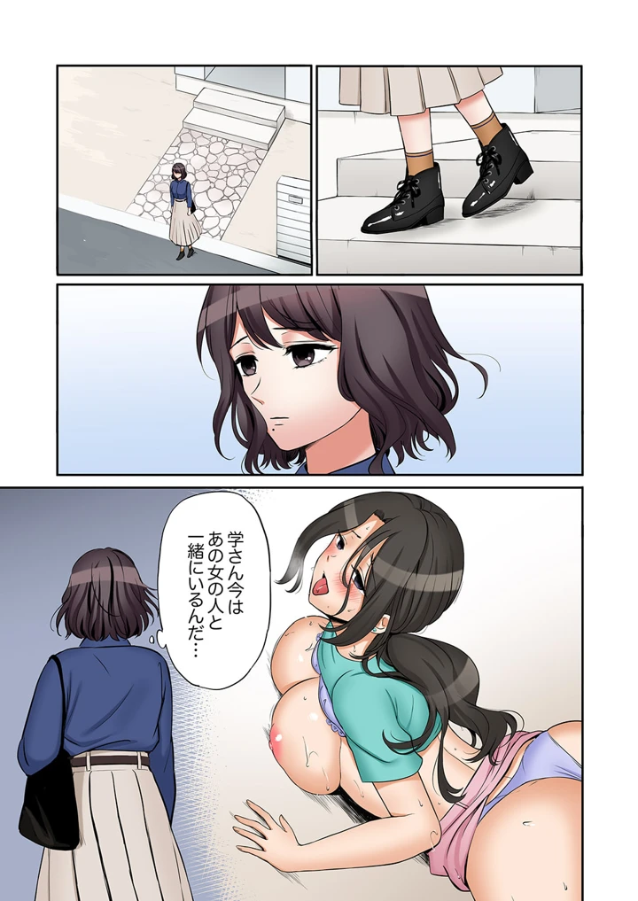 46ページ目