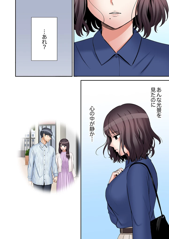 47ページ目