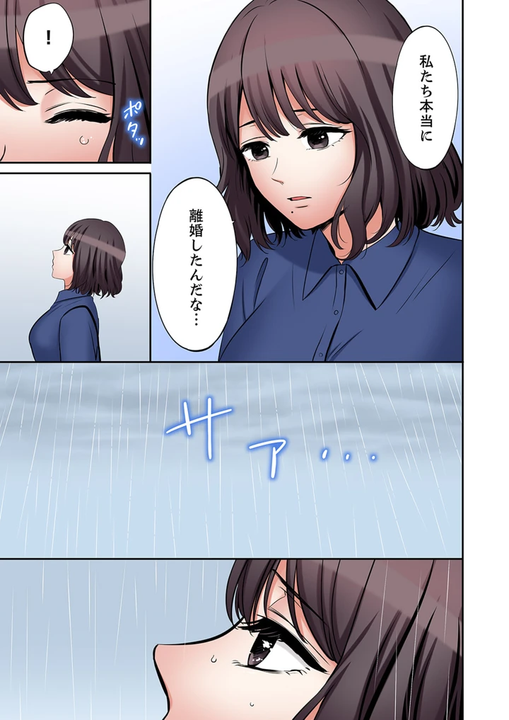 48ページ目