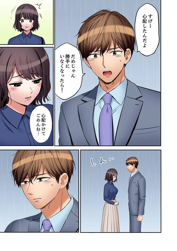 52ページ目