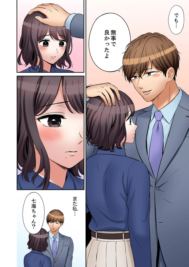 53ページ目