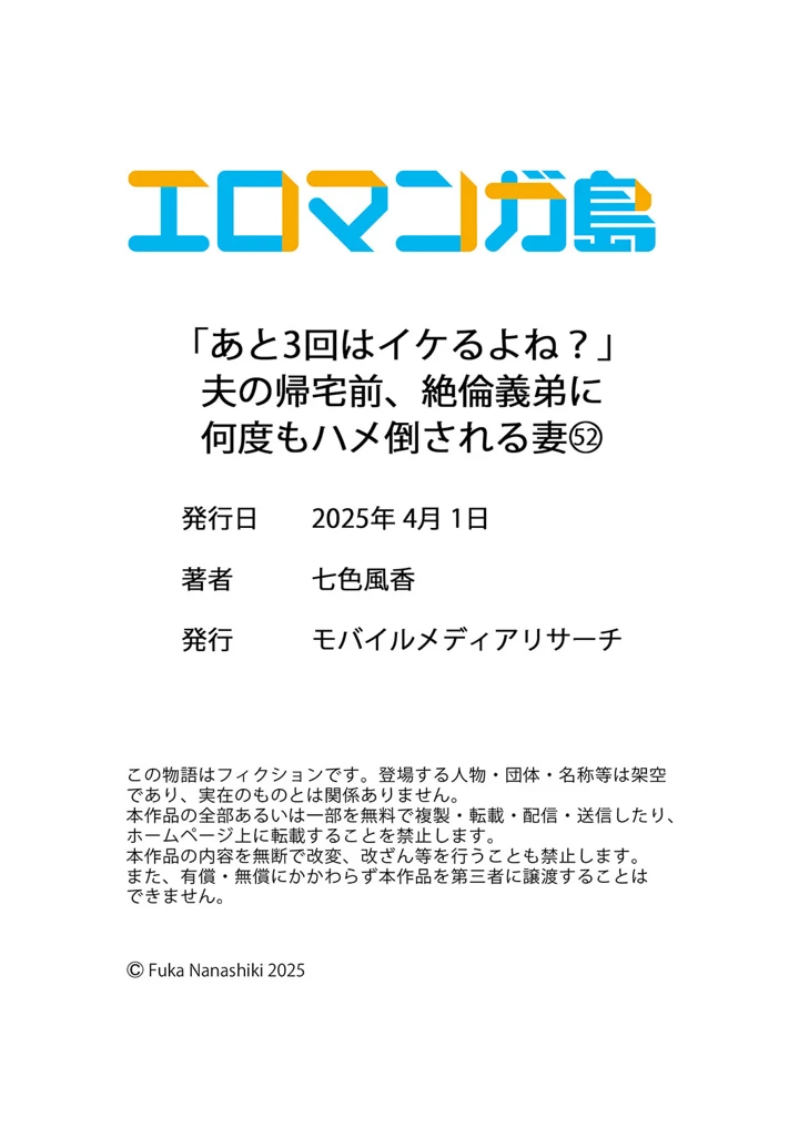 58ページ目