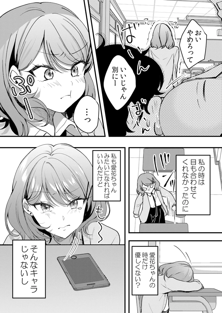84ページ目