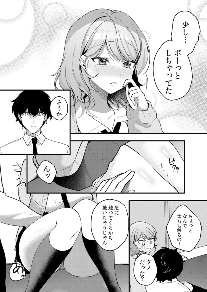 121ページ目