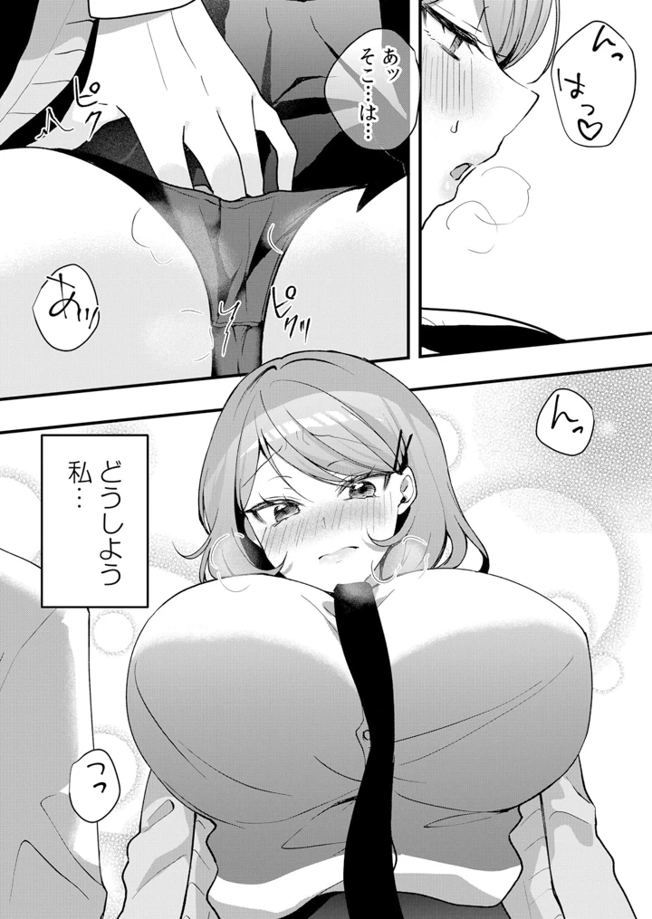 123ページ目