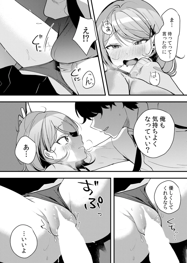 129ページ目