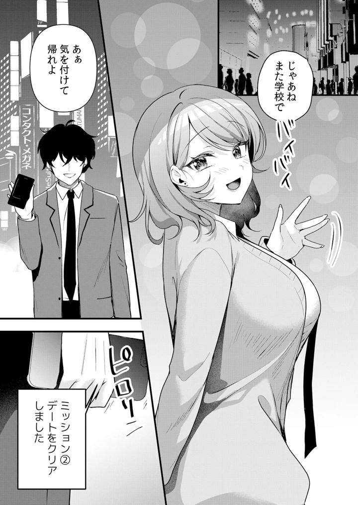 136ページ目