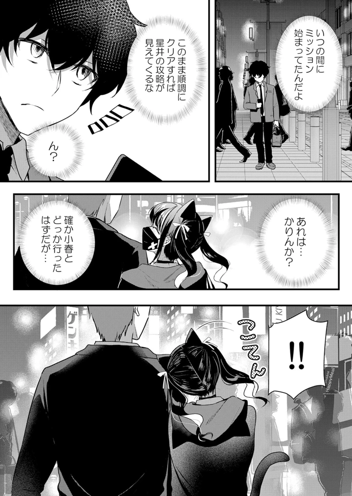 137ページ目