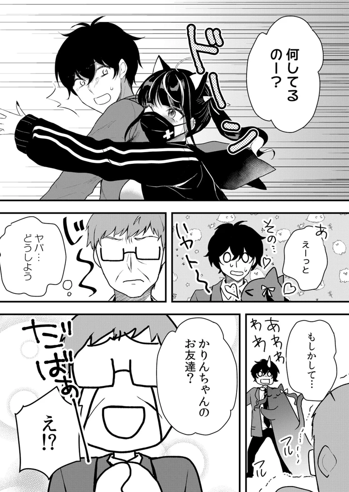139ページ目