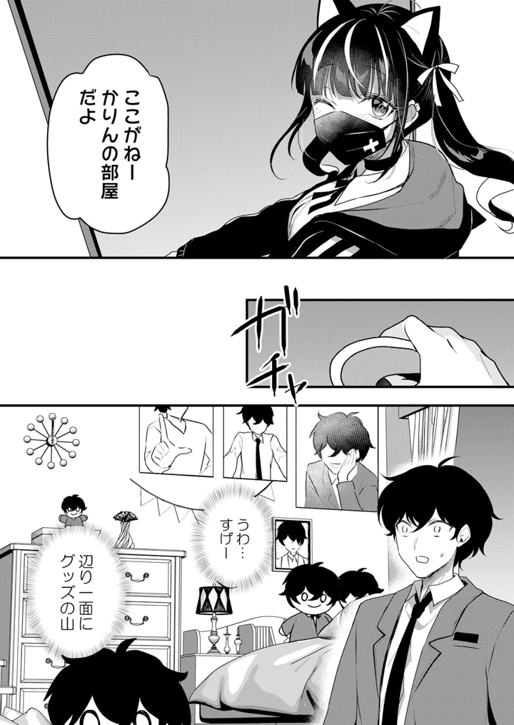 144ページ目