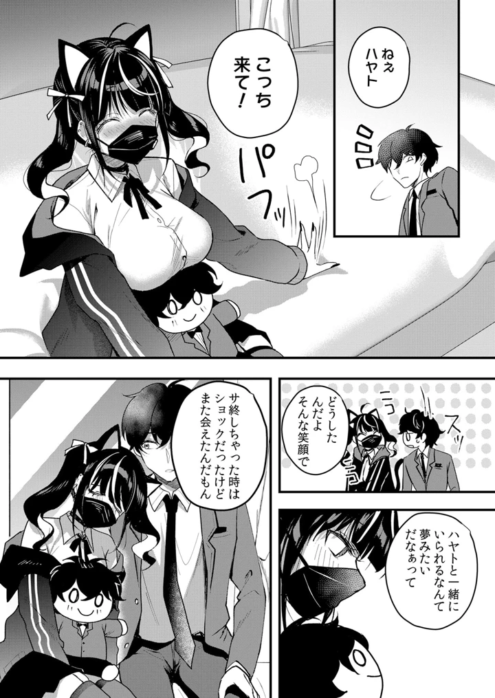 145ページ目