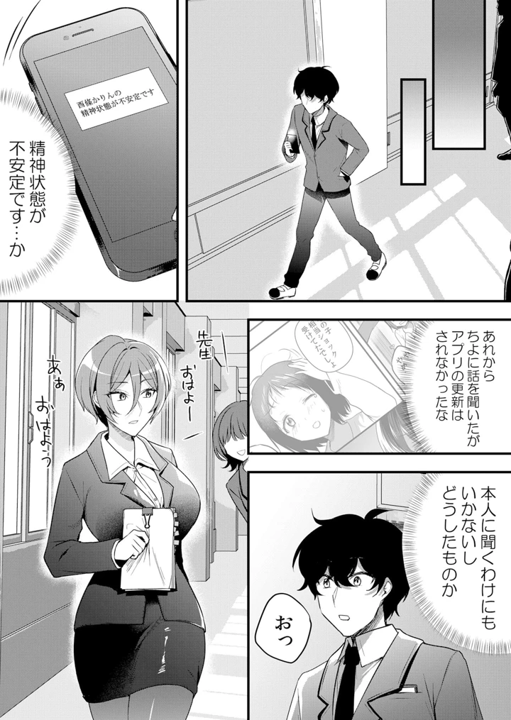190ページ目