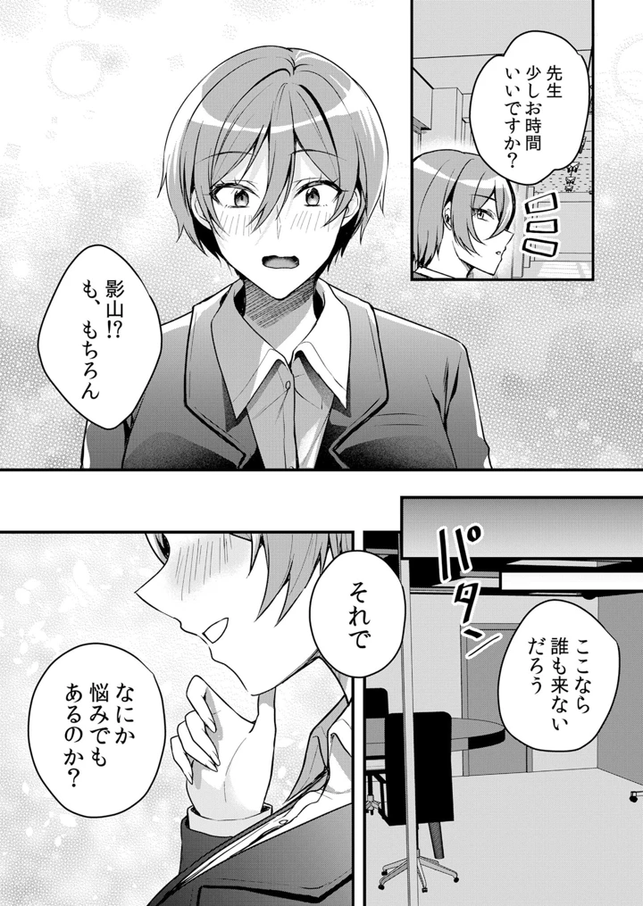 191ページ目