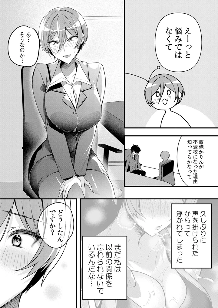 192ページ目