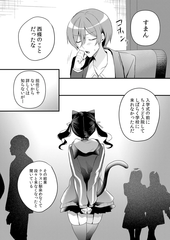 193ページ目