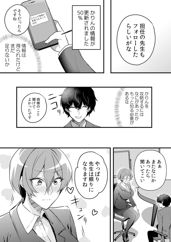 194ページ目