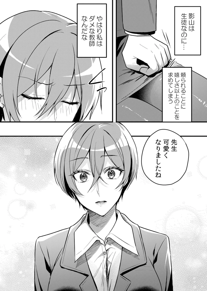 195ページ目