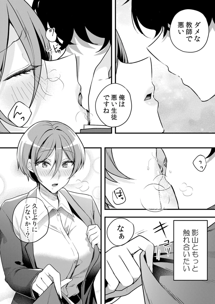 197ページ目