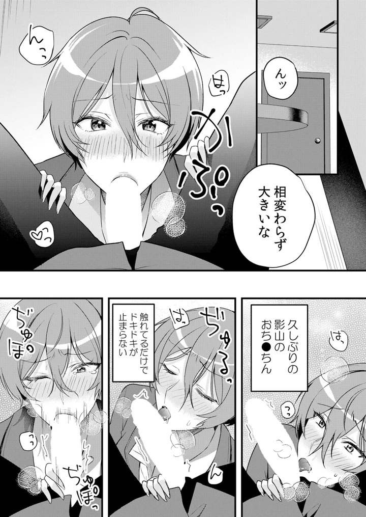 198ページ目
