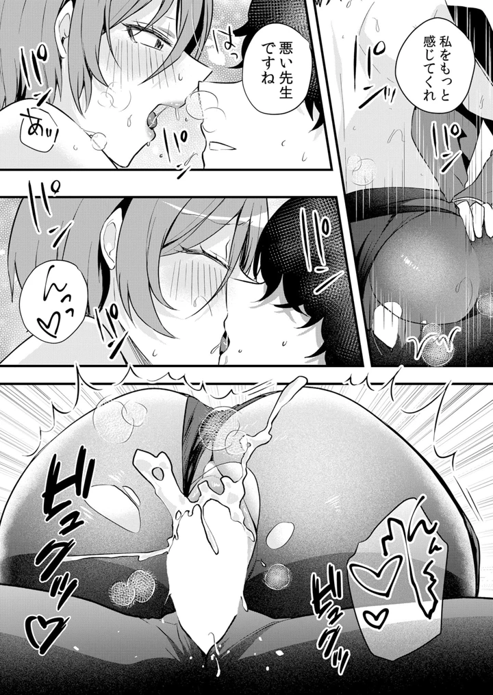 208ページ目