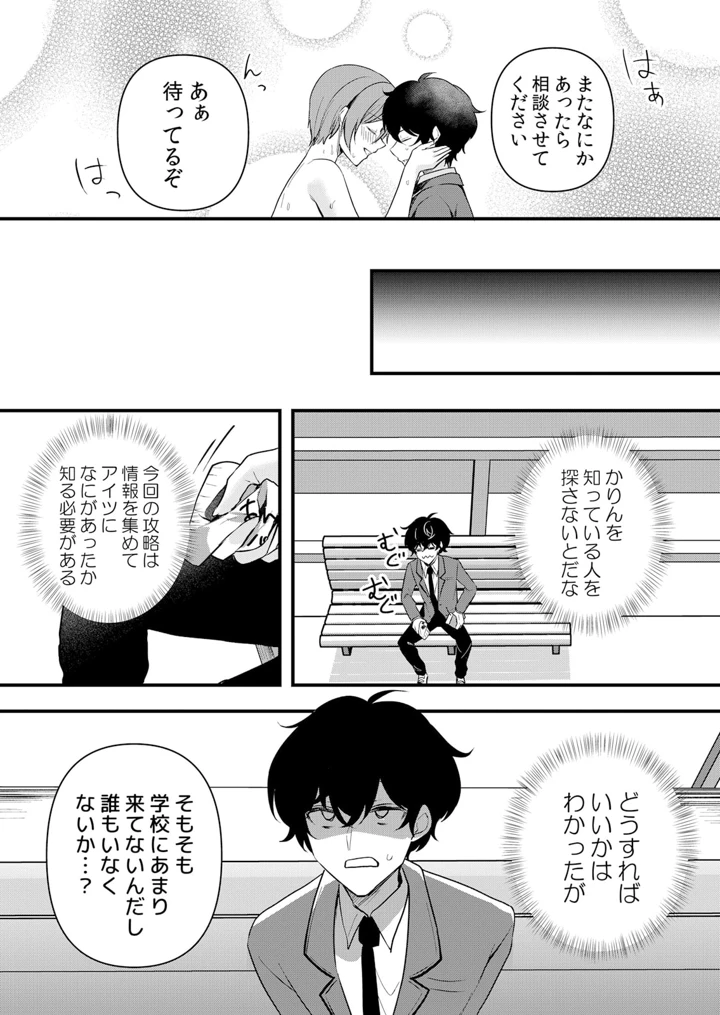 209ページ目