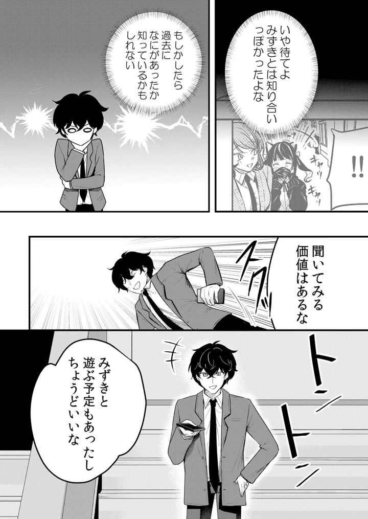 210ページ目