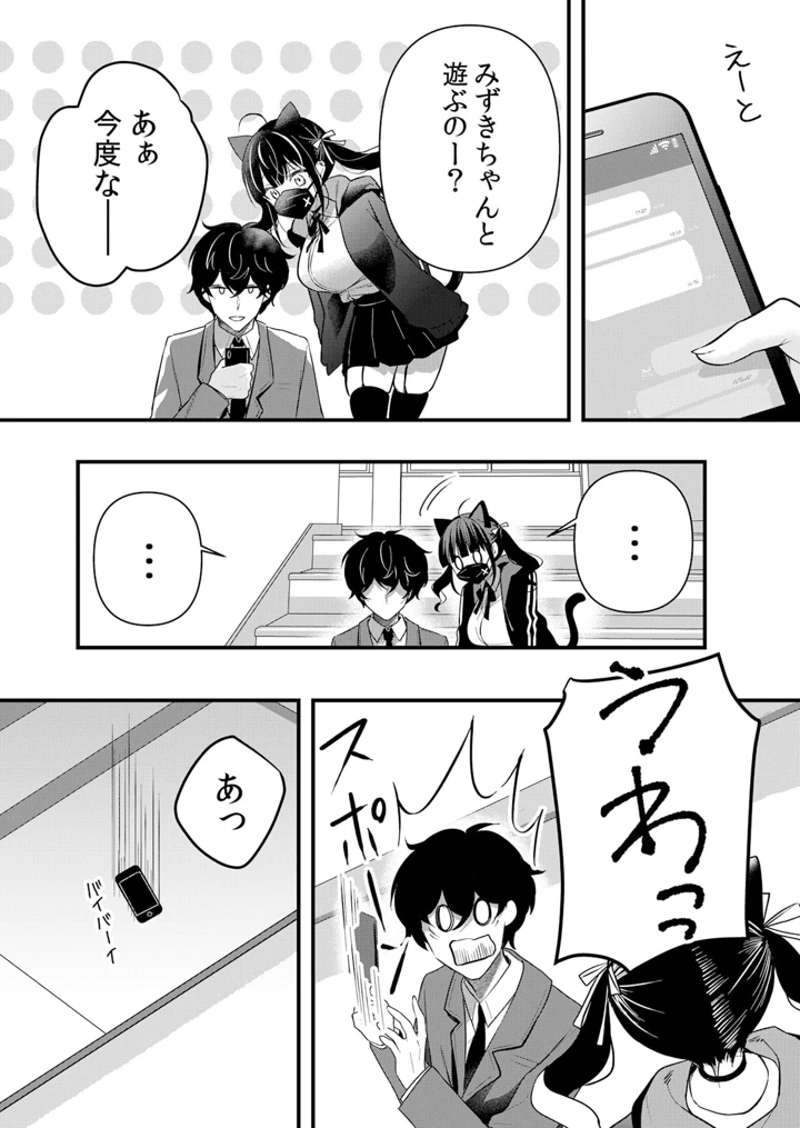 211ページ目