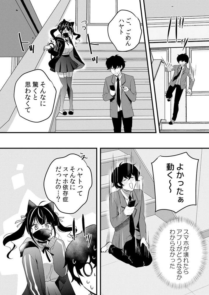 212ページ目
