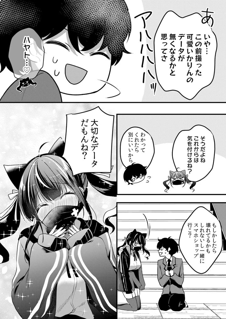 213ページ目