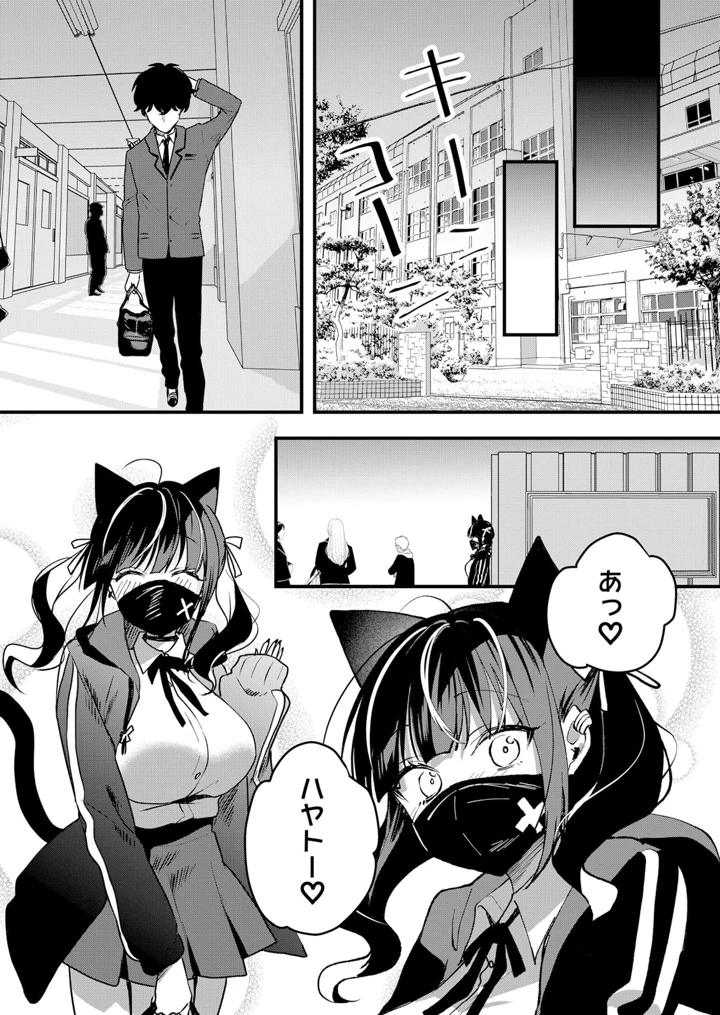 217ページ目