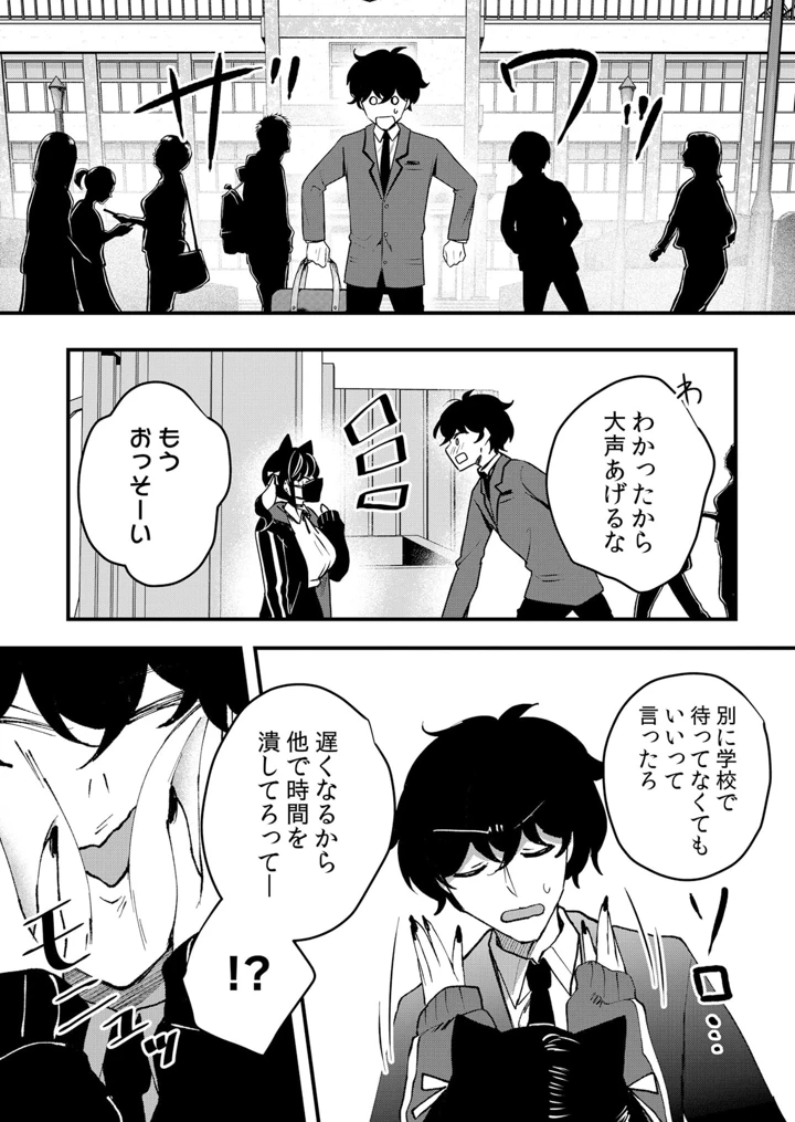 218ページ目